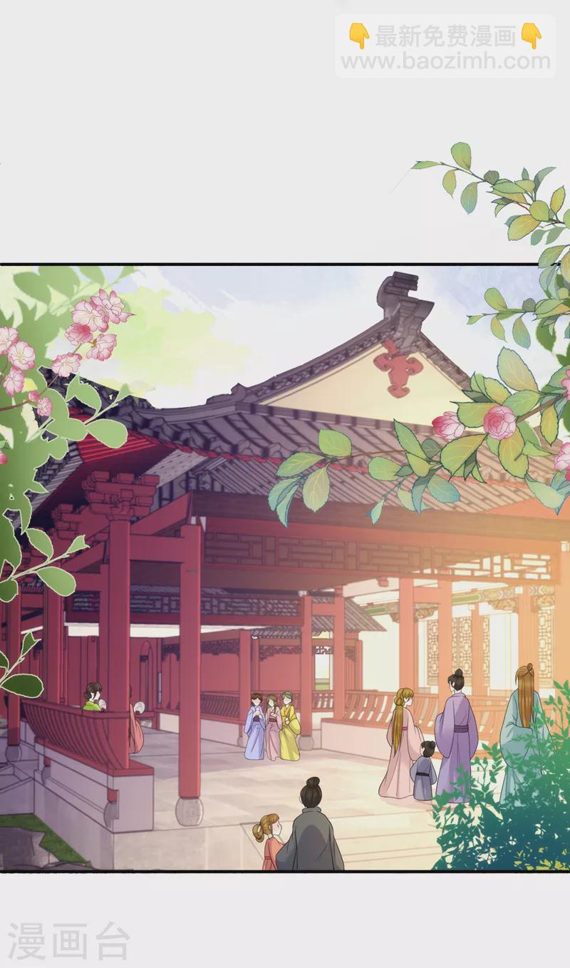 第227话 是谁打翻了醋坛？-第229话