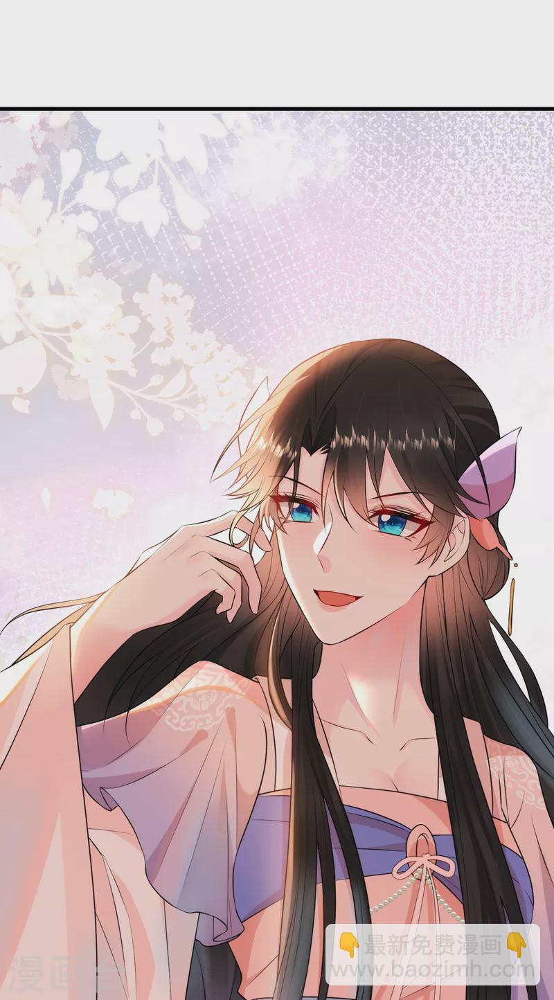 第229话 你还觊觎我妹妹？！-第231话