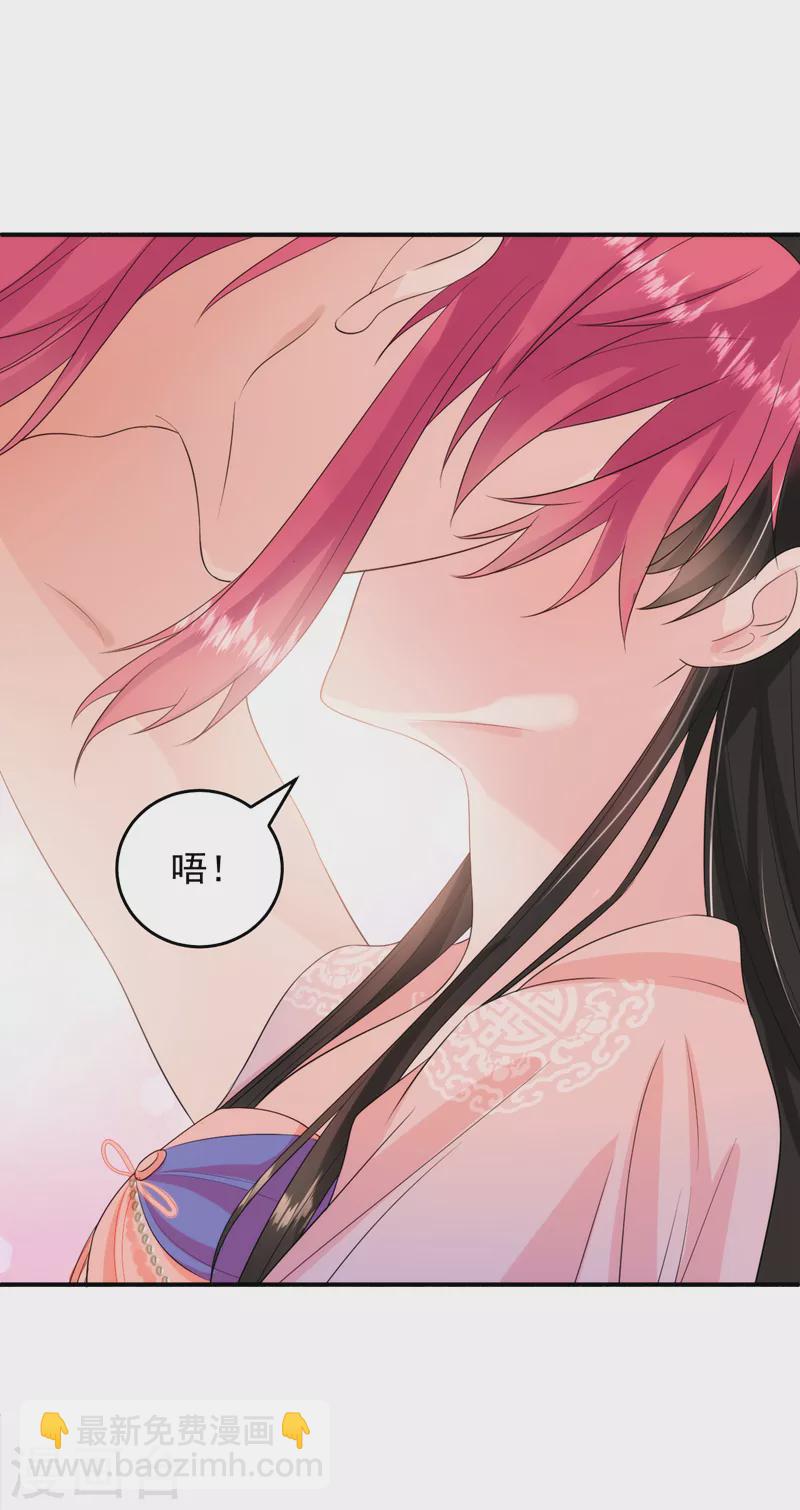 第231话 你不躺，我来躺-第233话