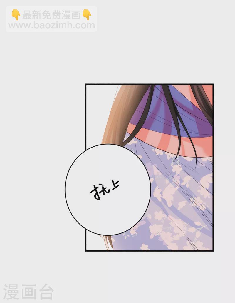 第231话 你不躺，我来躺-第233话