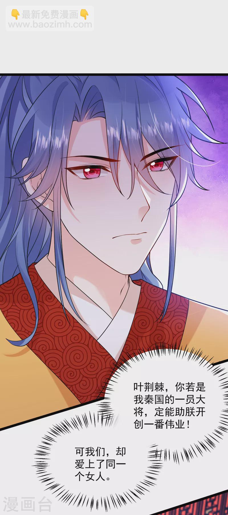 第231话 你不躺，我来躺-第233话