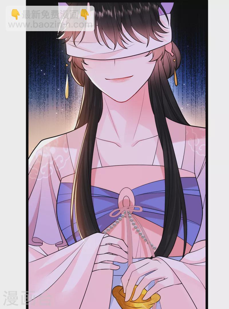 第233话 圣上，愿赌服输啊~-第235话