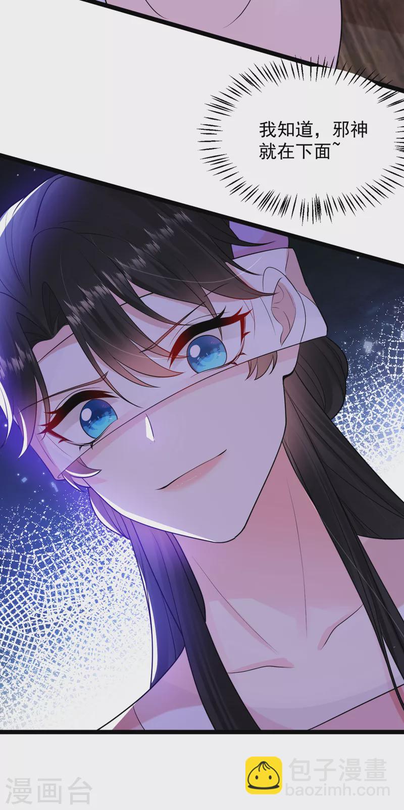 第233话 圣上，愿赌服输啊~-第235话