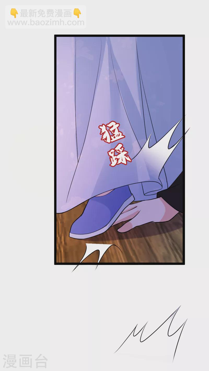 第233话 圣上，愿赌服输啊~-第235话