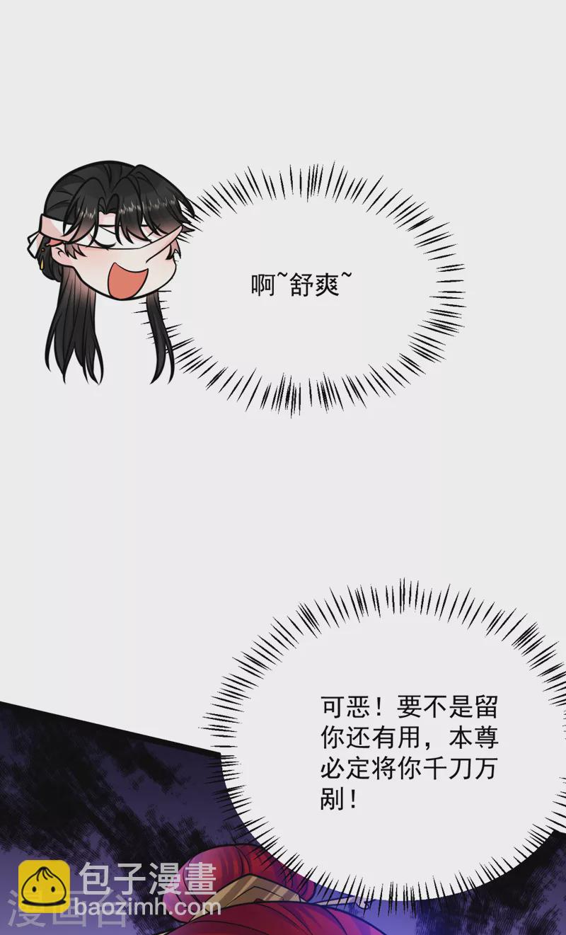 第233话 圣上，愿赌服输啊~-第235话