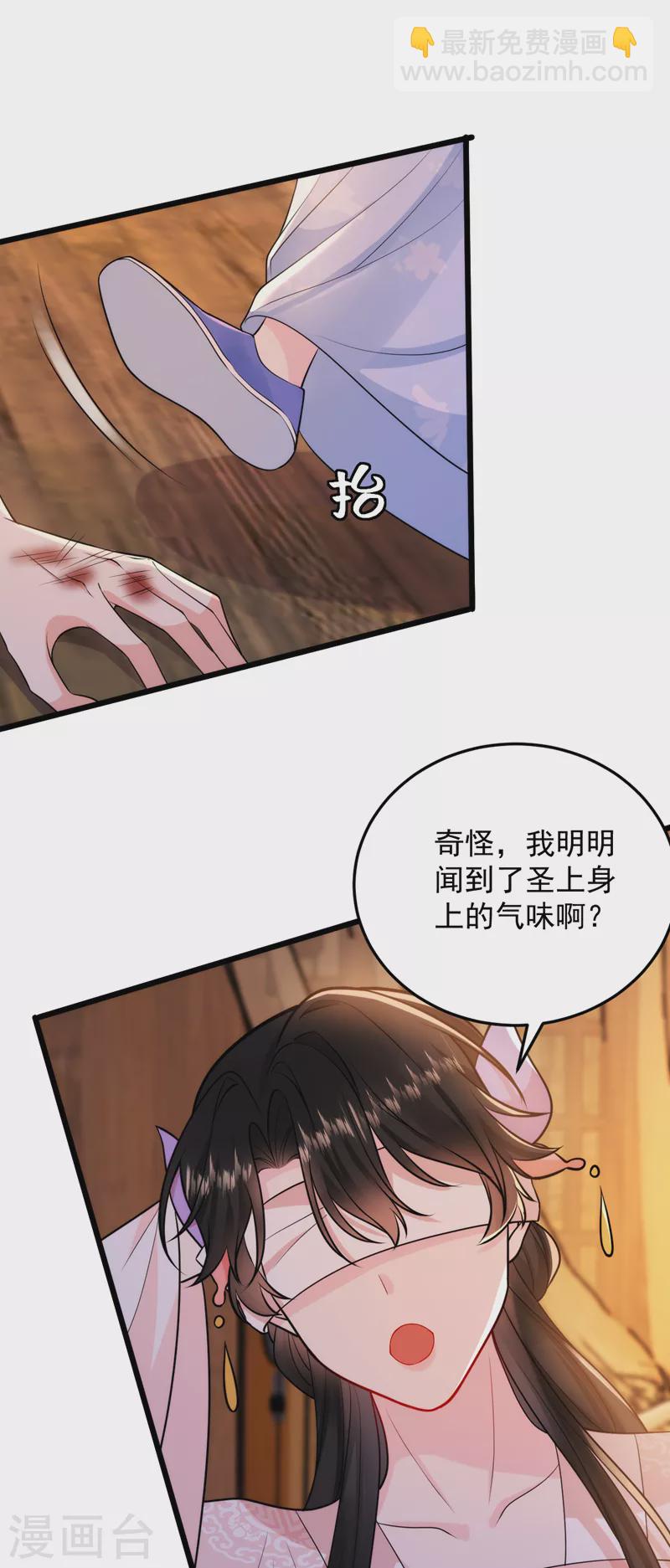 第233话 圣上，愿赌服输啊~-第235话