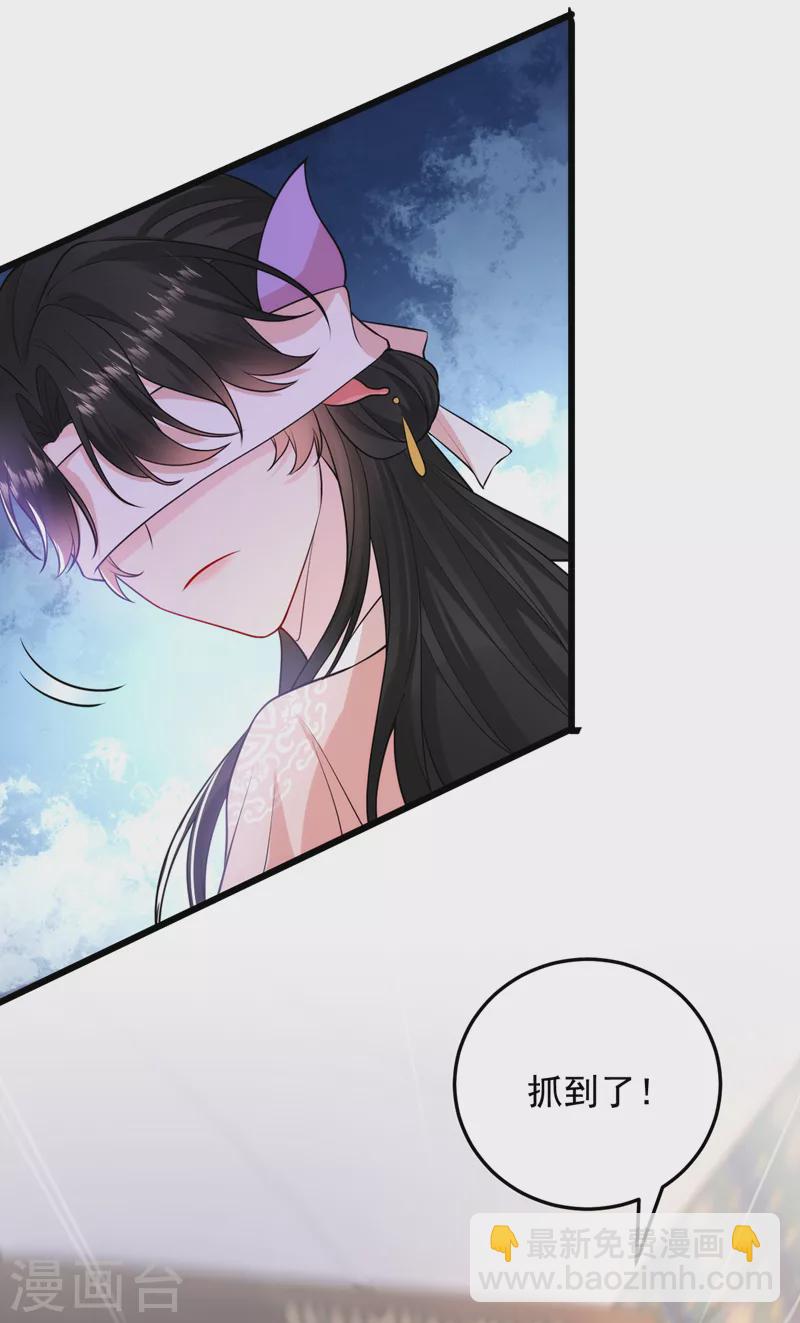 第233话 圣上，愿赌服输啊~-第235话
