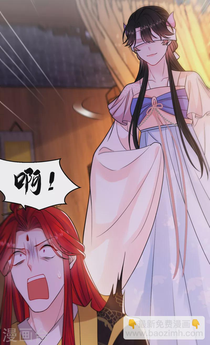 第233话 圣上，愿赌服输啊~-第235话