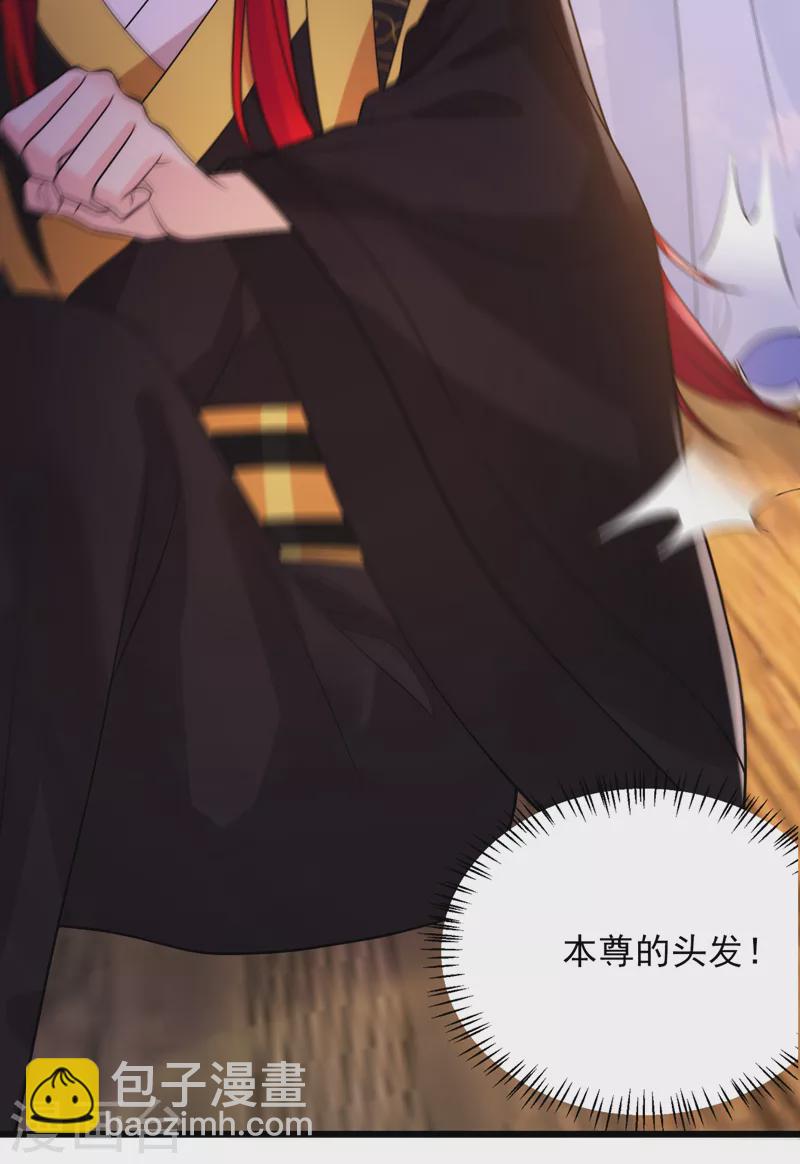 第233话 圣上，愿赌服输啊~-第235话