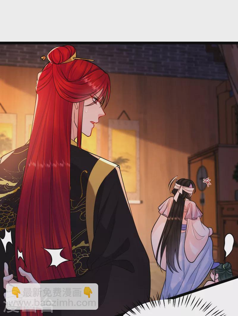 第233话 圣上，愿赌服输啊~-第235话