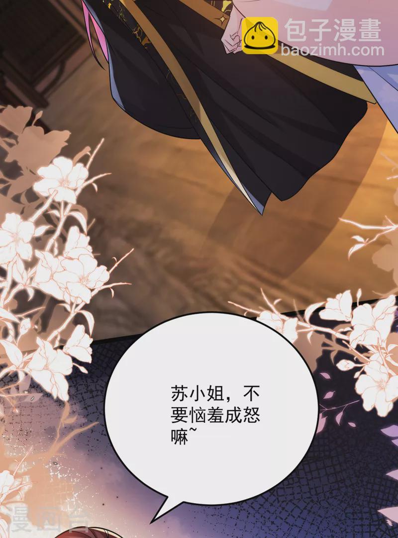 第233话 圣上，愿赌服输啊~-第235话