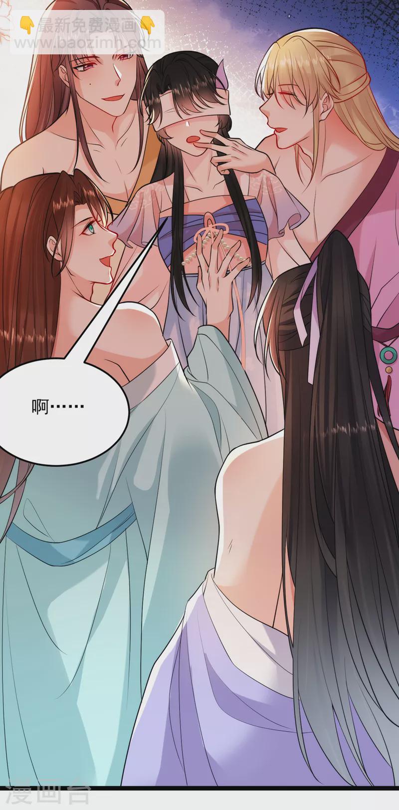 第233话 圣上，愿赌服输啊~-第235话