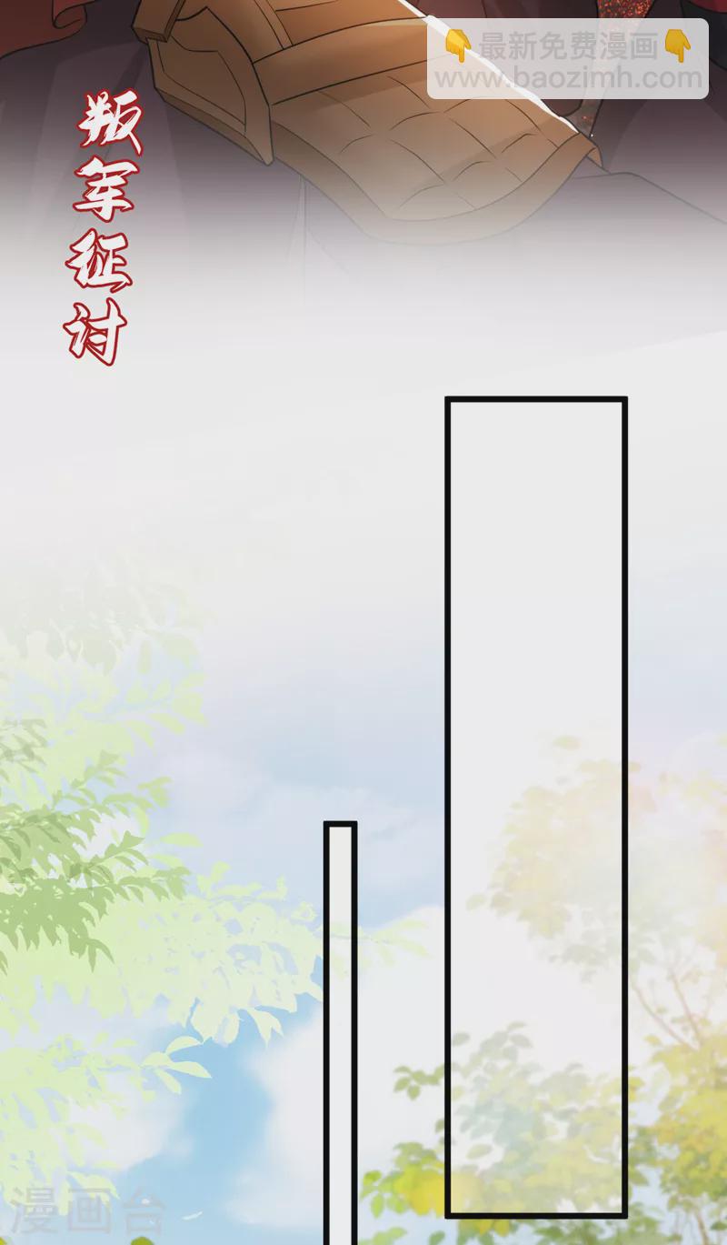 第235话 我的身世？！-第237话