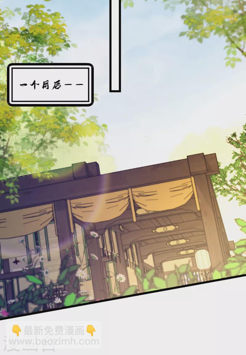 第235话 我的身世？！-第237话