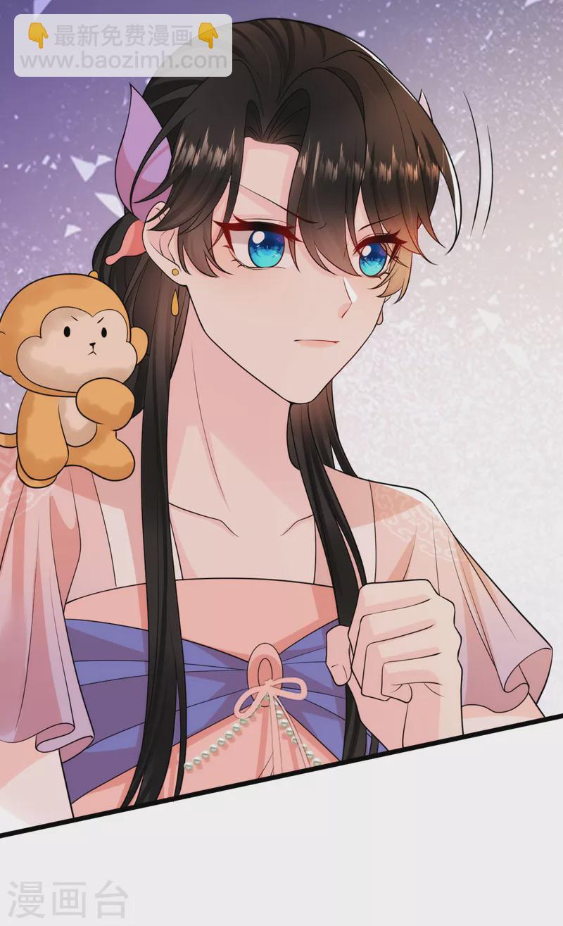 第235话 我的身世？！-第237话