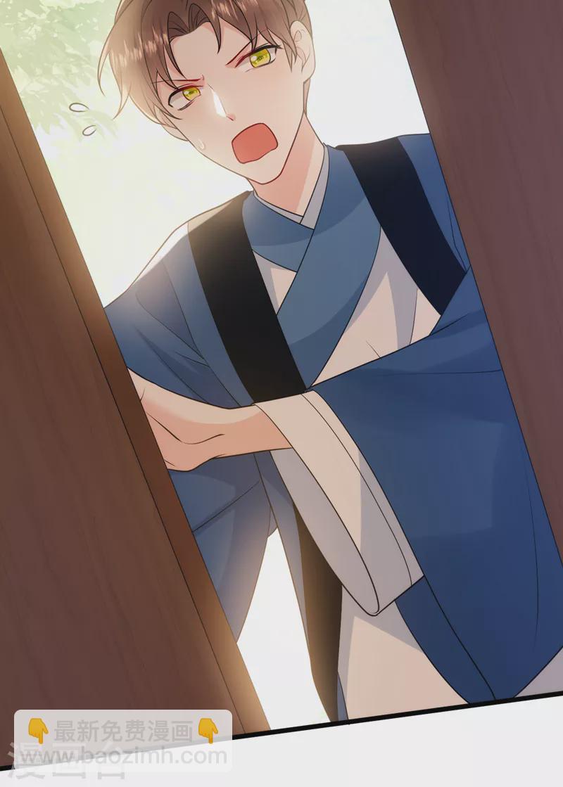 第235话 我的身世？！-第237话
