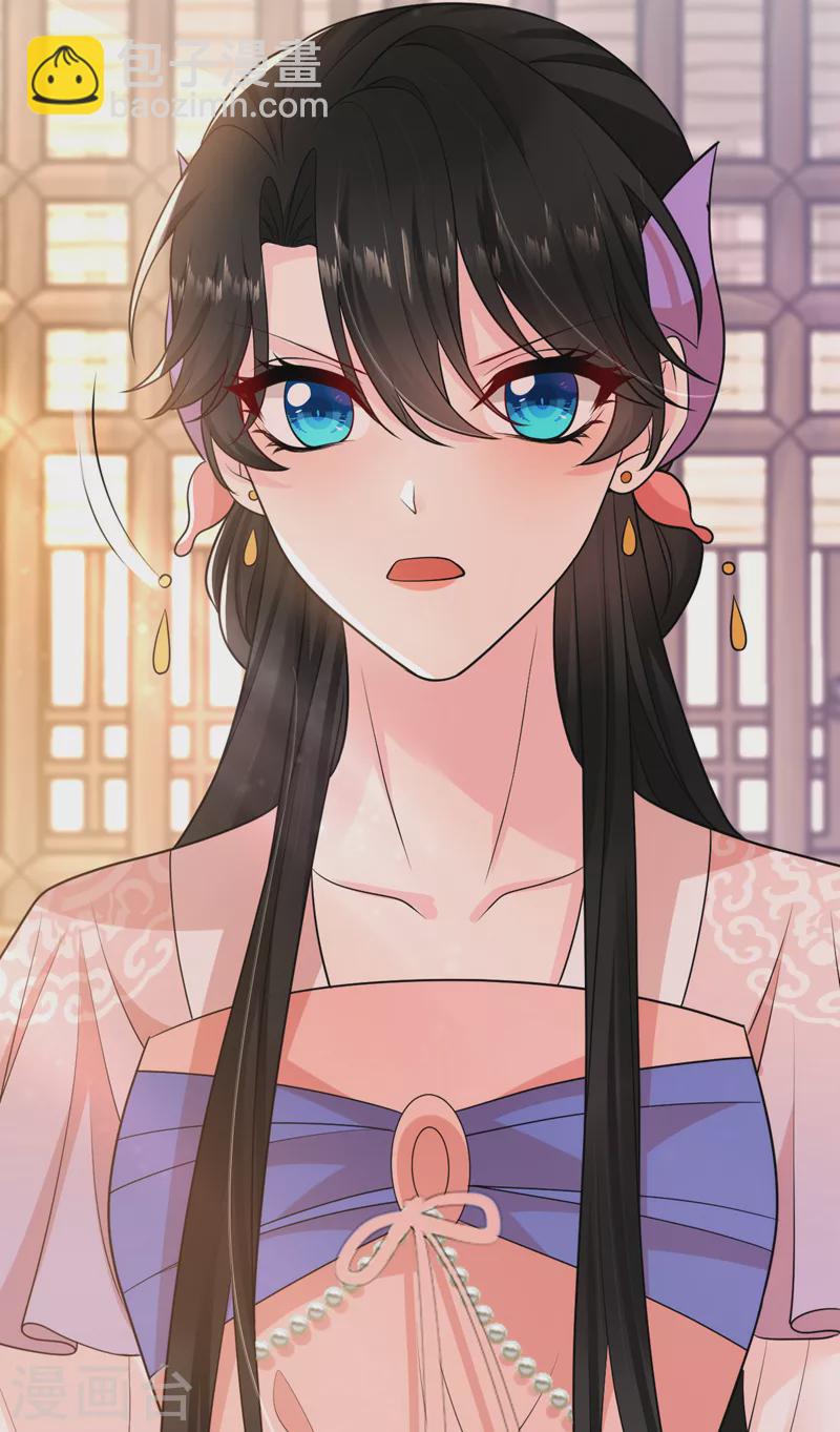 第235话 我的身世？！-第237话
