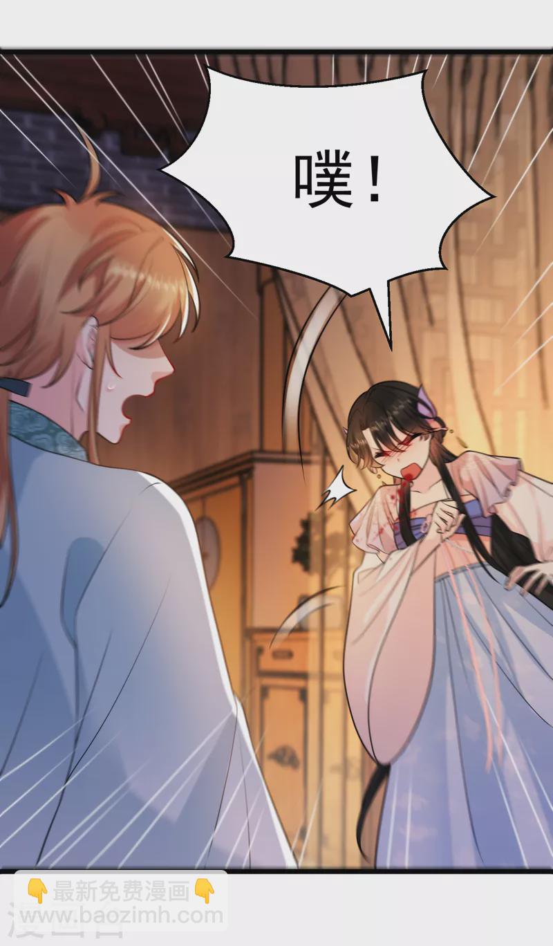 第235话 我的身世？！-第237话