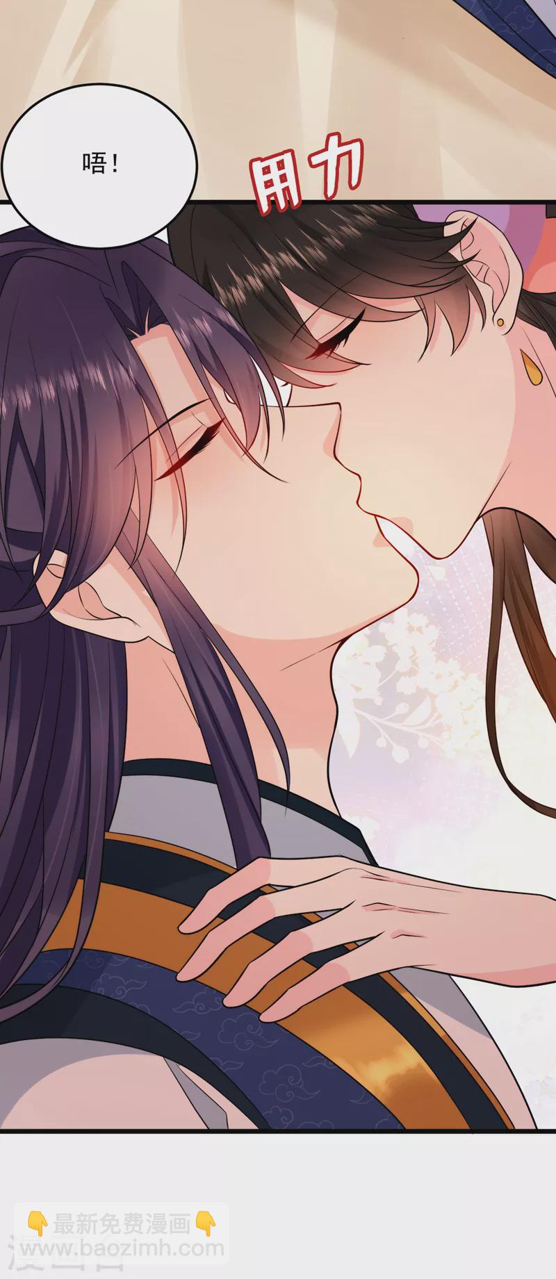 第237话 这男人，真是要命！-第239话