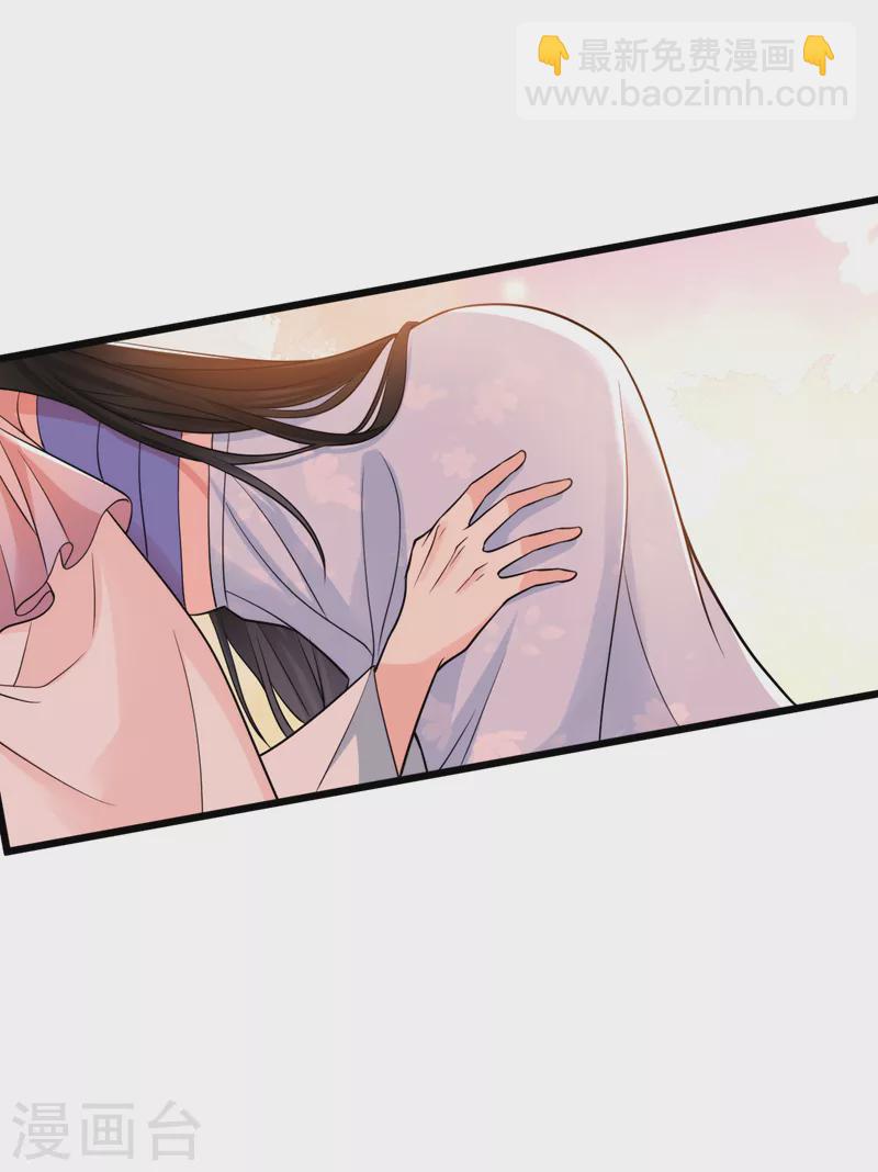 第237话 这男人，真是要命！-第239话