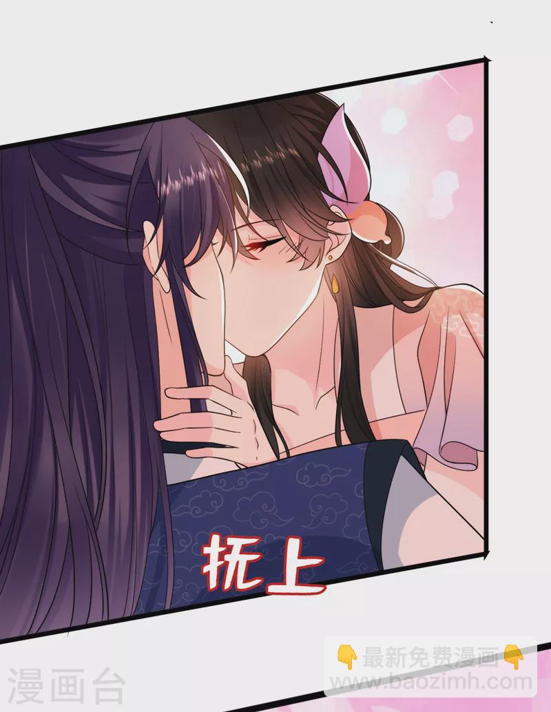 第237话 这男人，真是要命！-第239话