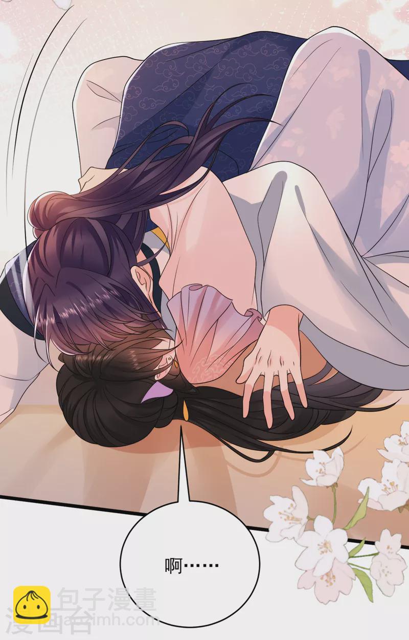 第237话 这男人，真是要命！-第239话