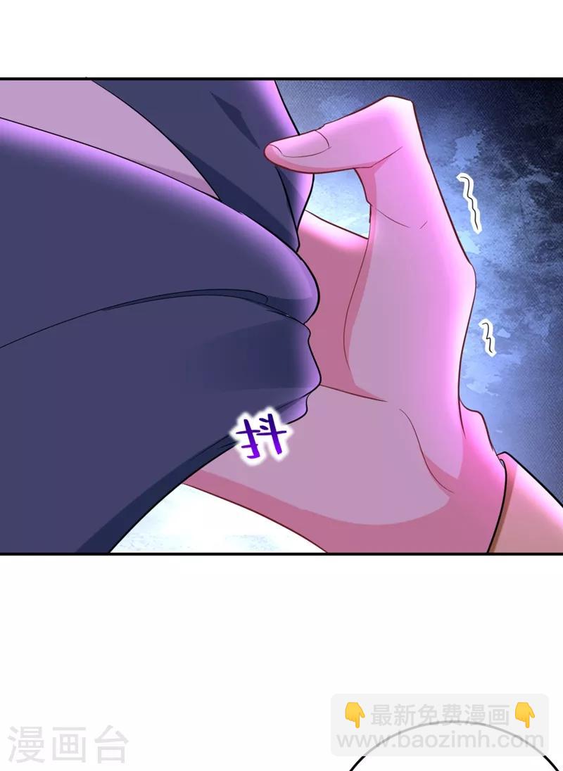 第24话 救了一个好大儿？-第25话