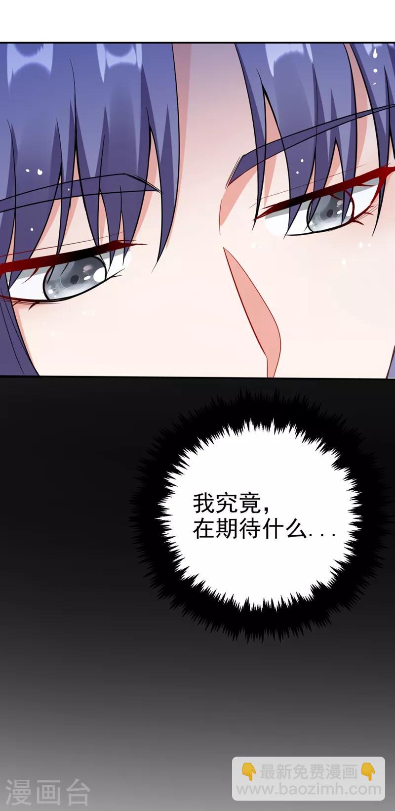 第24话 救了一个好大儿？-第25话