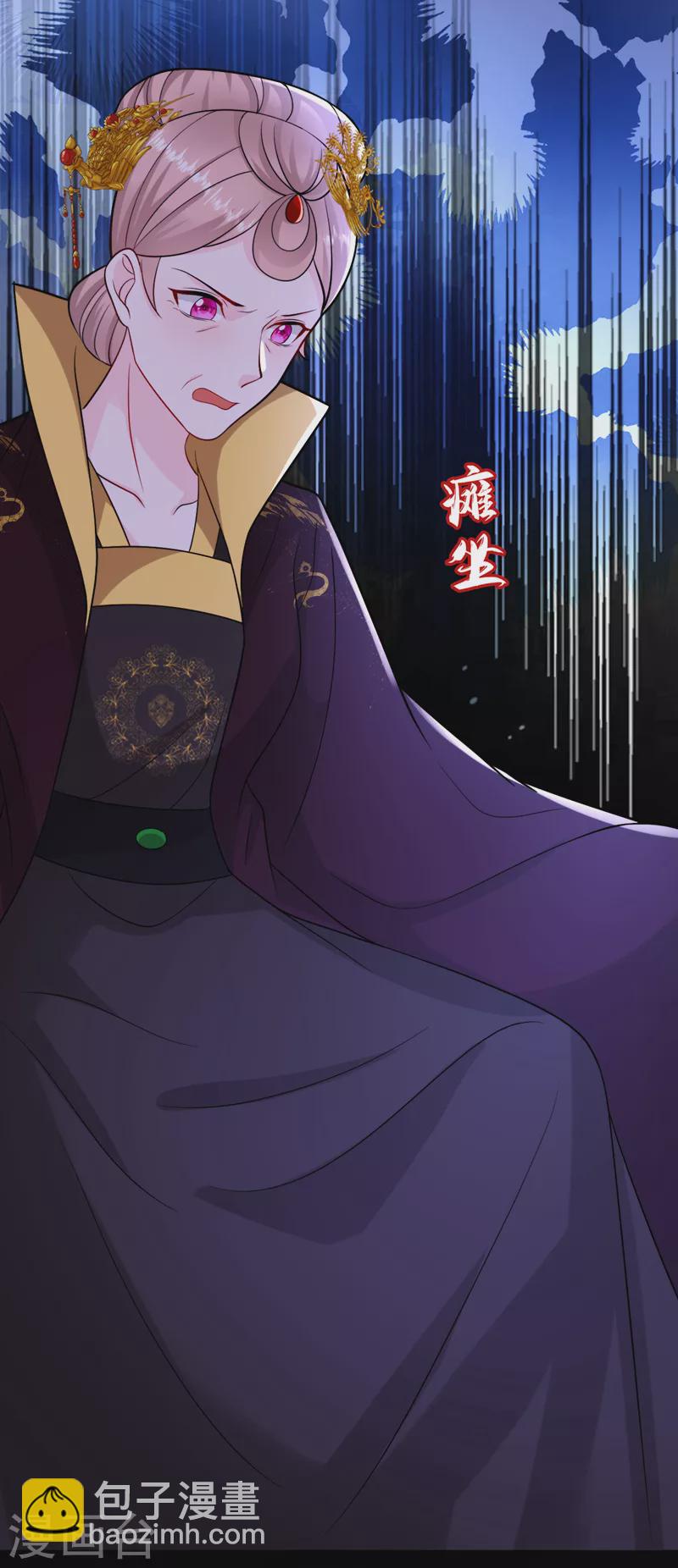第239话 你不要过来啊-第241话