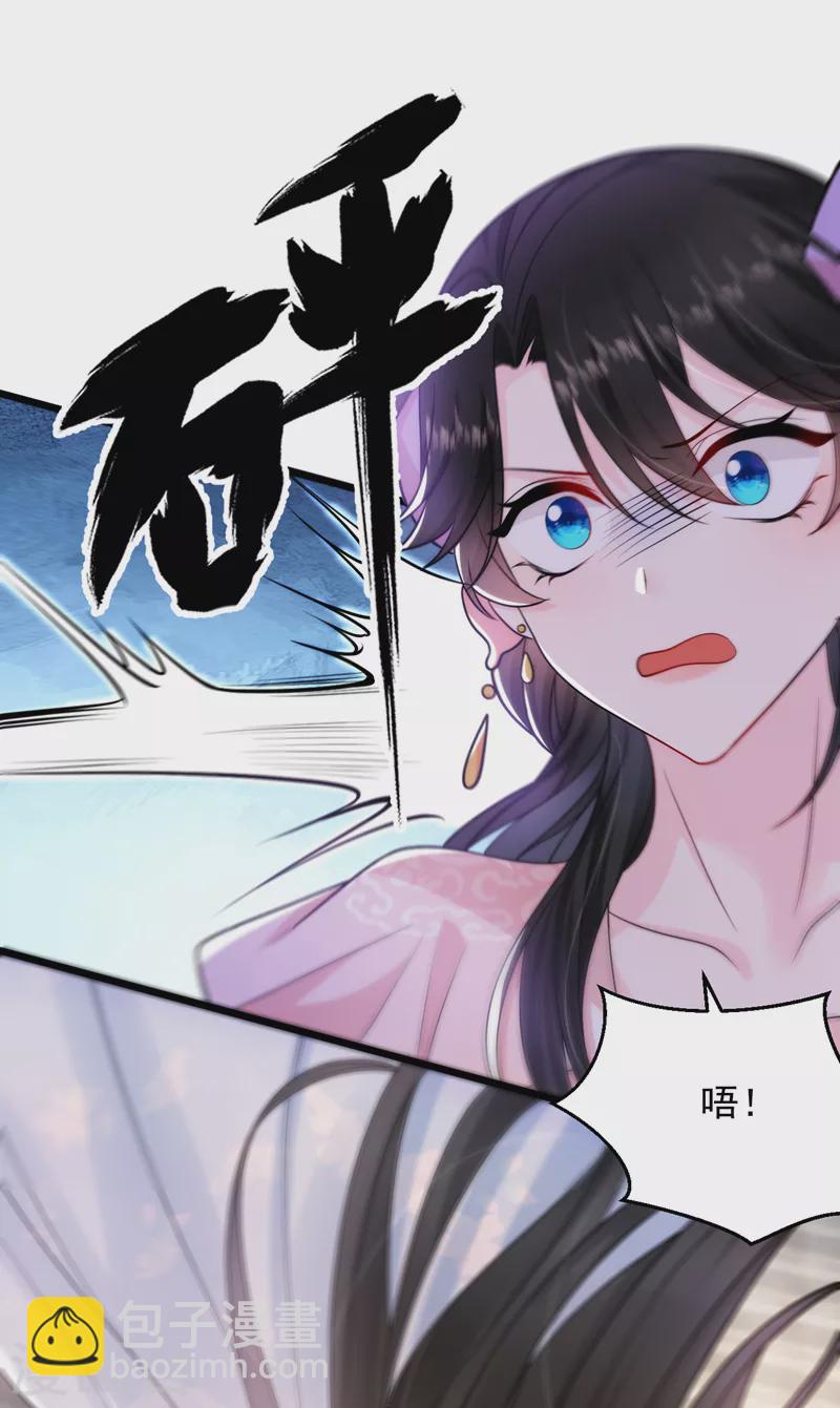 第239话 你不要过来啊-第241话