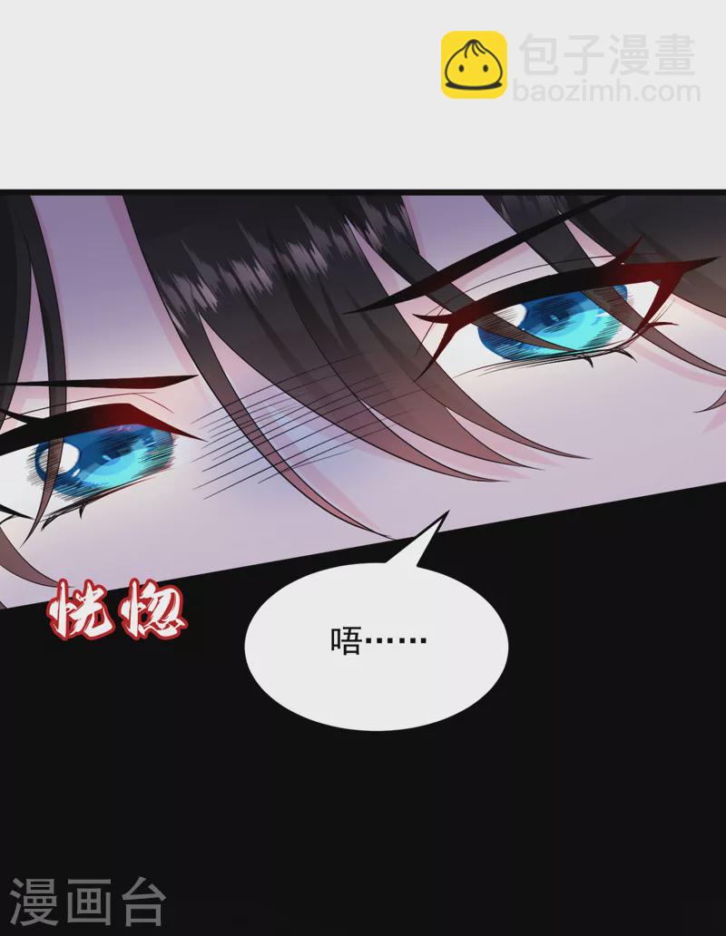 第239话 你不要过来啊-第241话