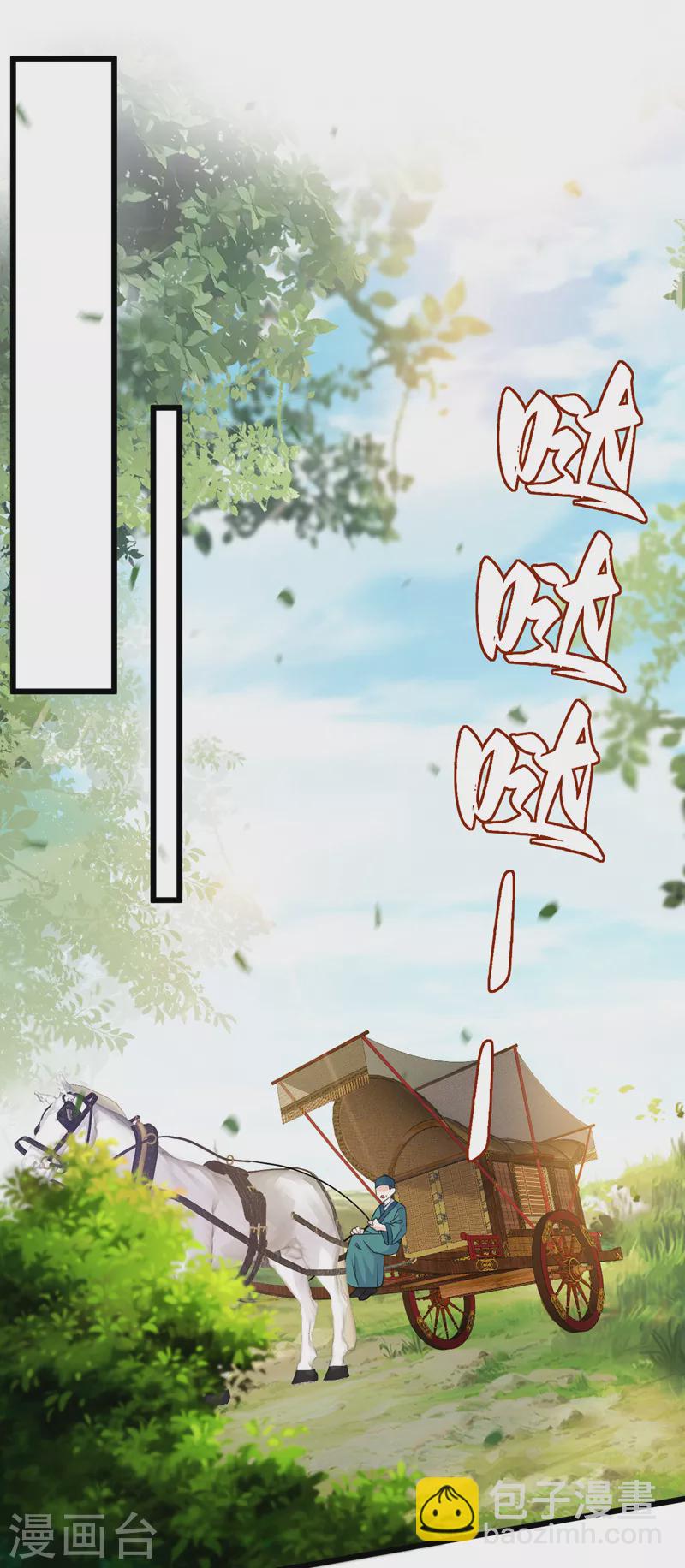 第239话 你不要过来啊-第241话