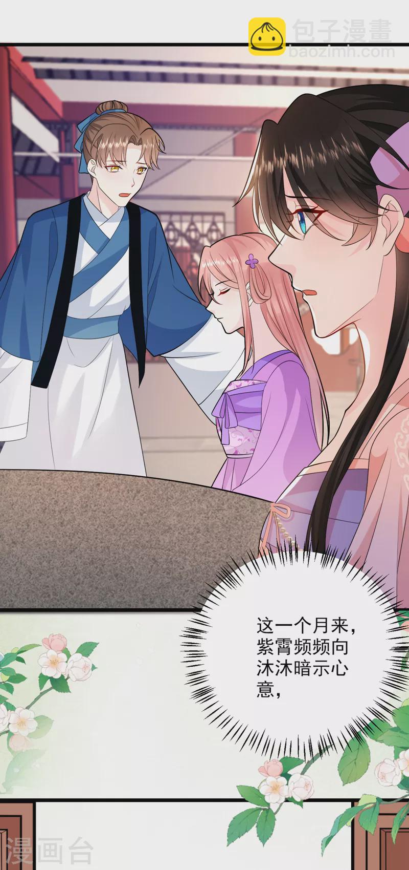 第239话 你不要过来啊-第241话