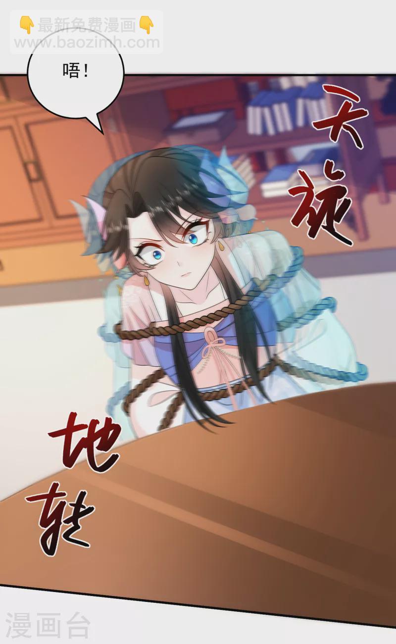 第241话 劫匪来了？机会！-第243话