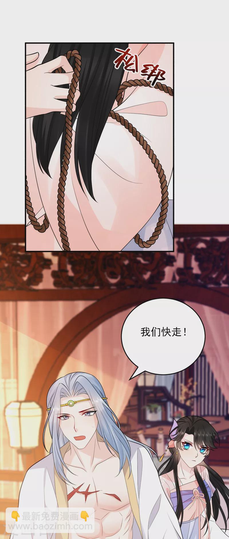 第241话 劫匪来了？机会！-第243话