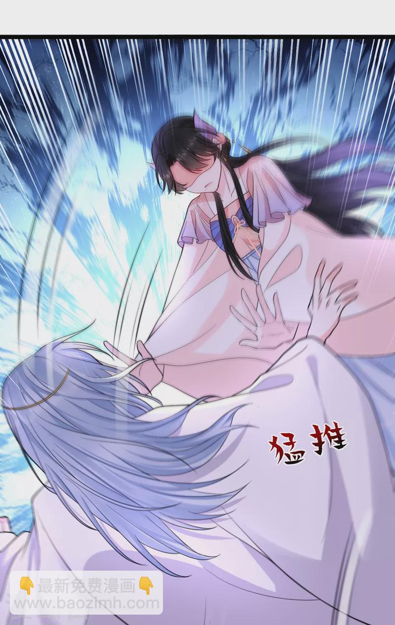 第241话 劫匪来了？机会！-第243话