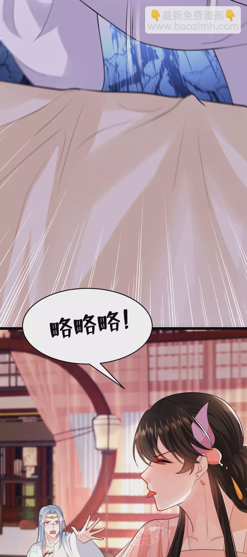 第241话 劫匪来了？机会！-第243话