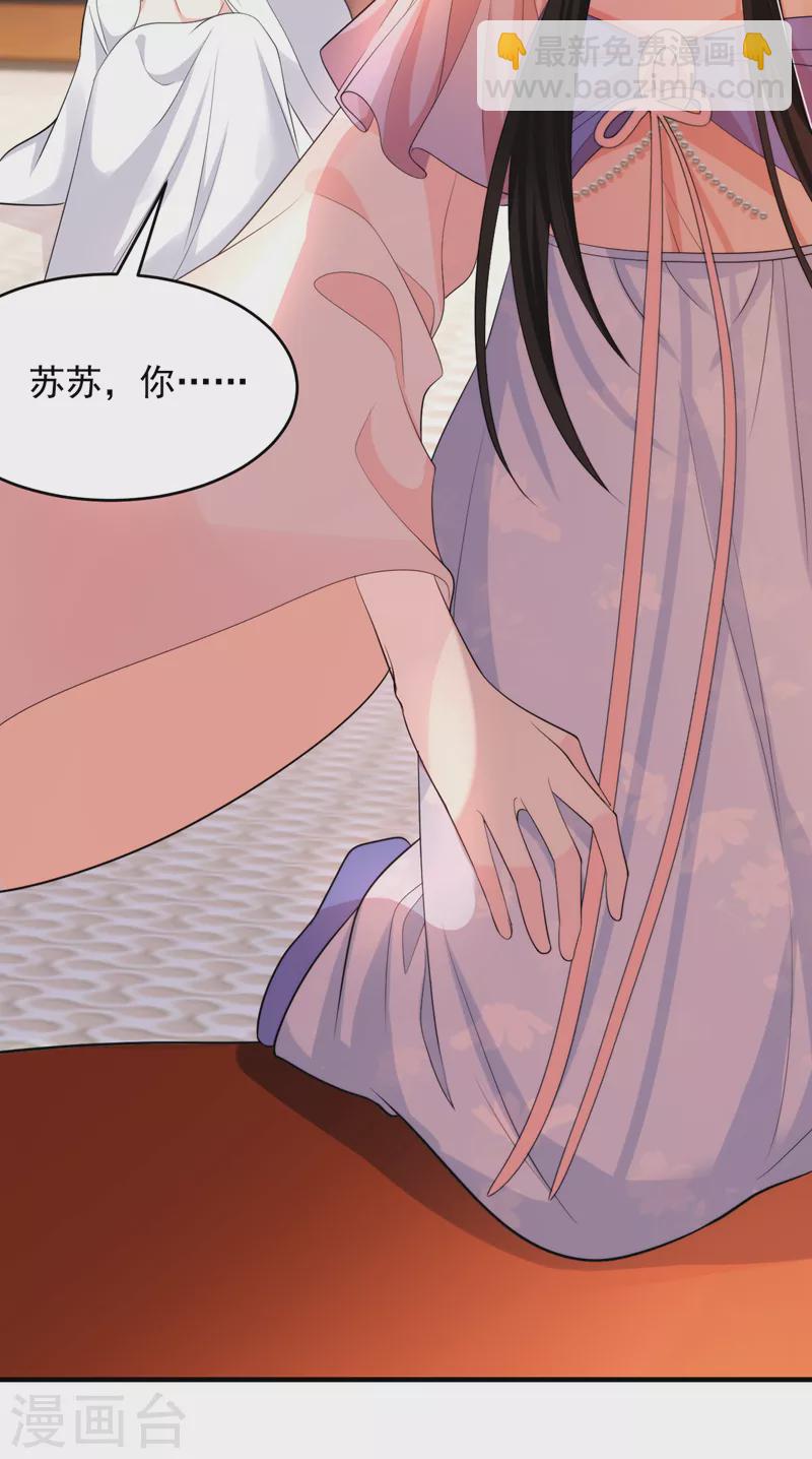 第241话 劫匪来了？机会！-第243话