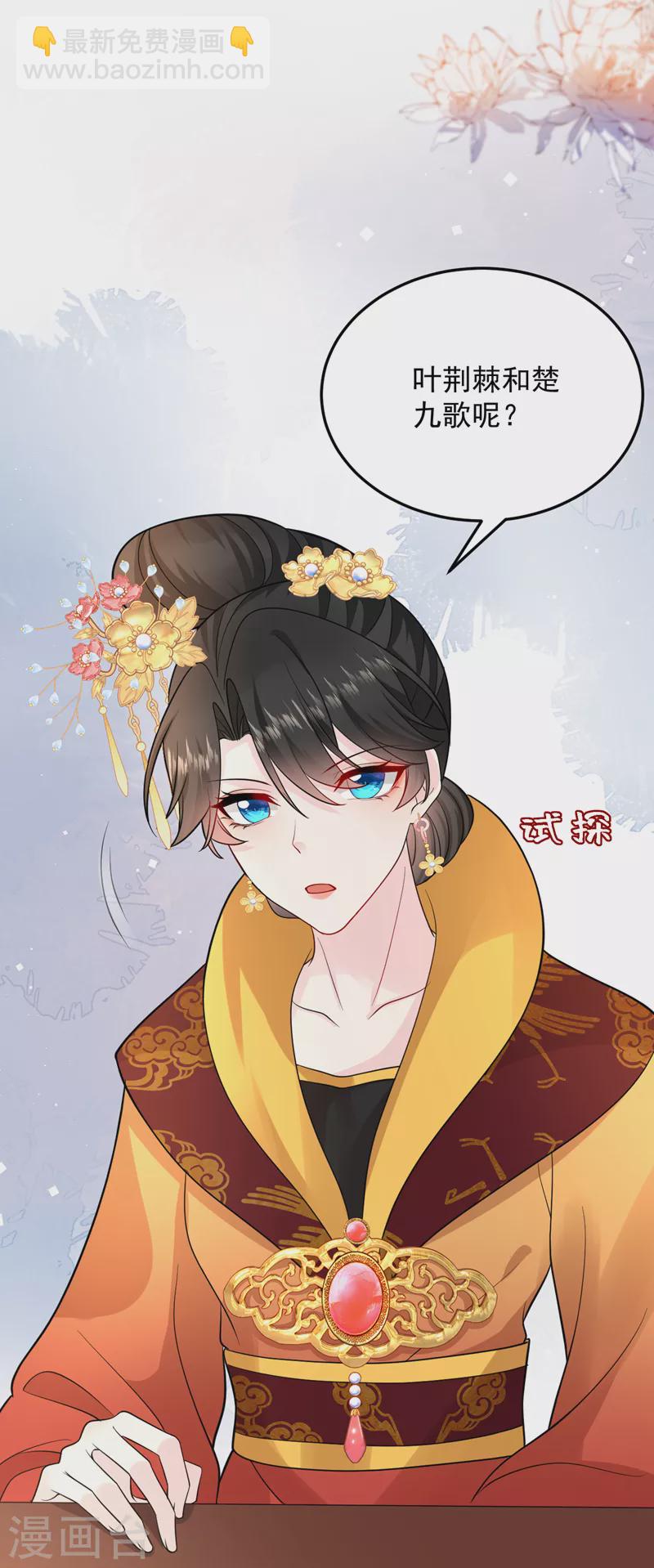 第243话 靠，掉进山贼窝了！-第245话