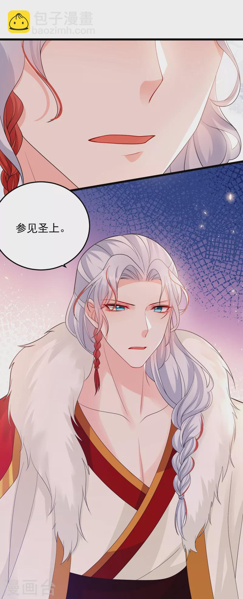 第243话 靠，掉进山贼窝了！-第245话