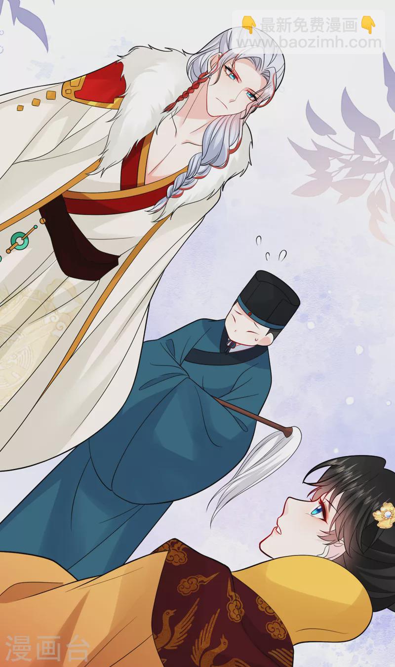 第243话 靠，掉进山贼窝了！-第245话