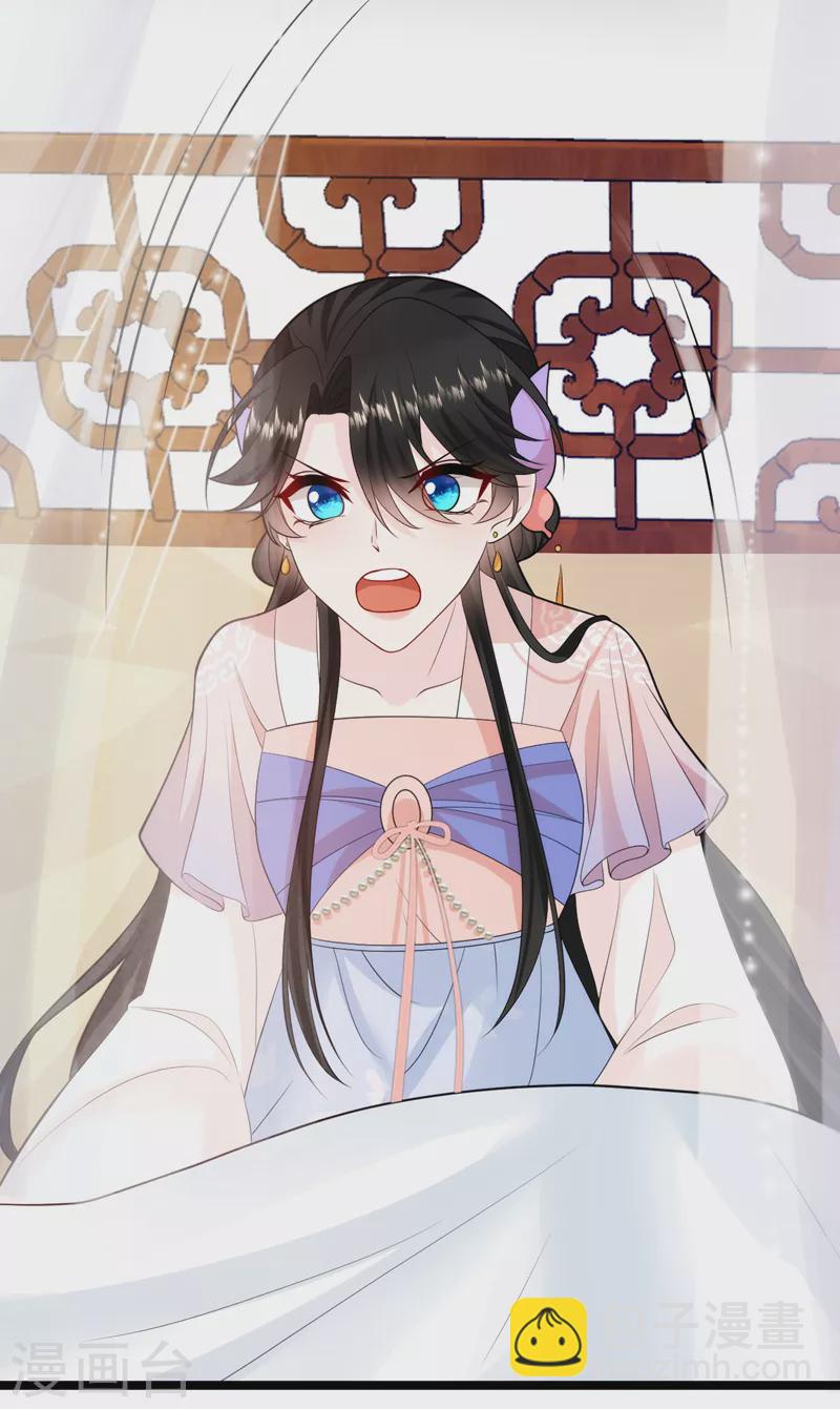 第243话 靠，掉进山贼窝了！-第245话
