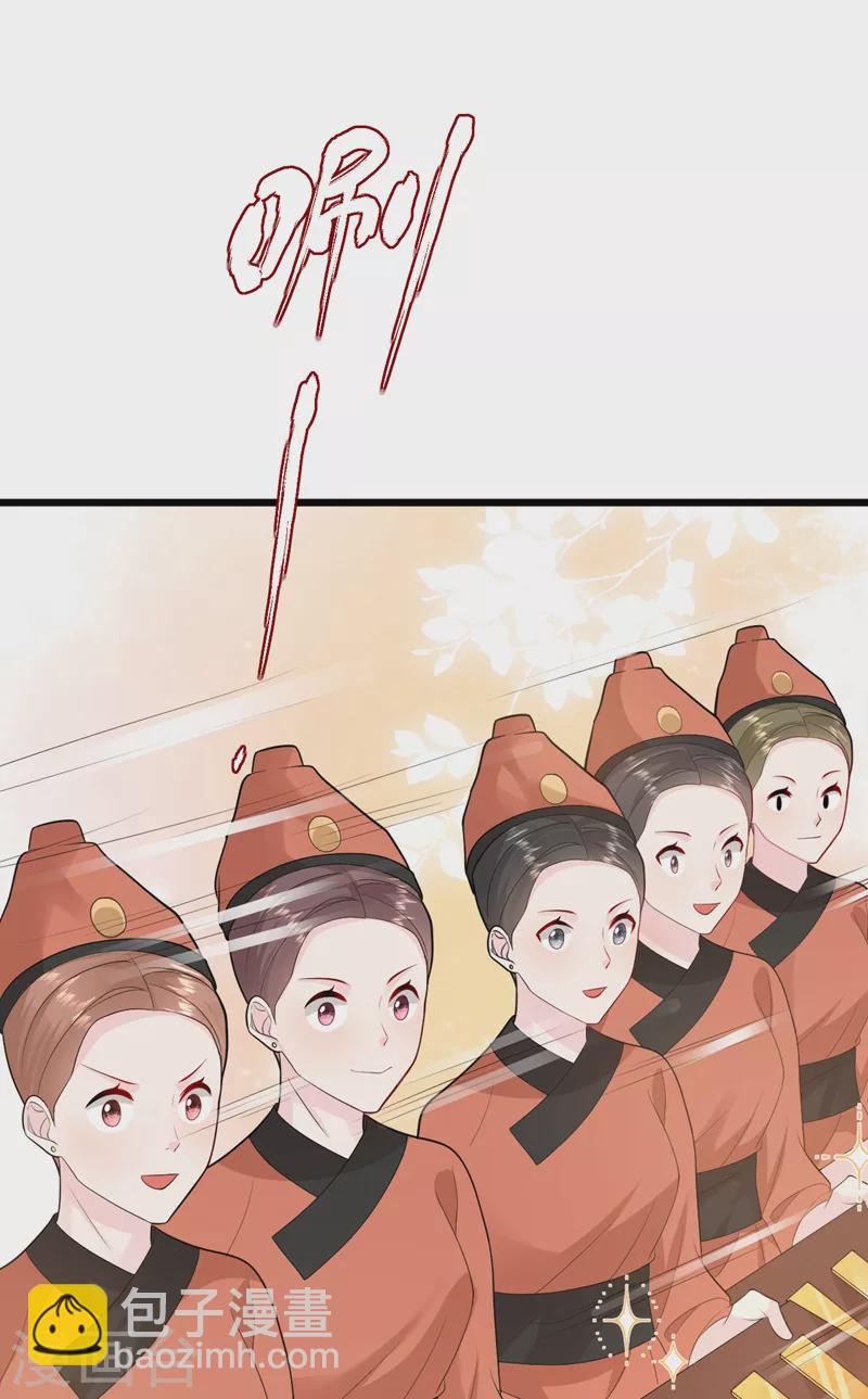 第243话 靠，掉进山贼窝了！-第245话