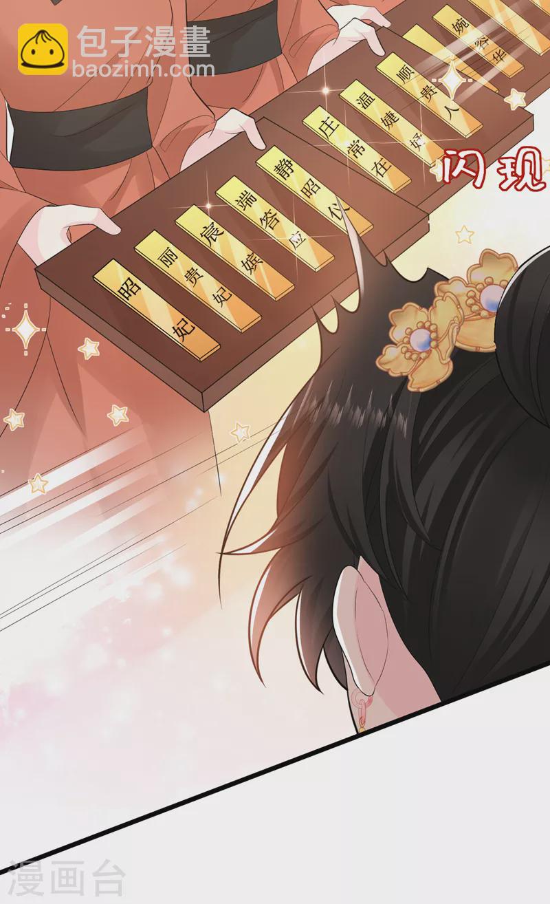 第243话 靠，掉进山贼窝了！-第245话
