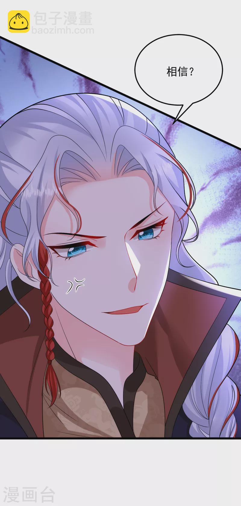 第245话 你要当叛贼吗？-第247话