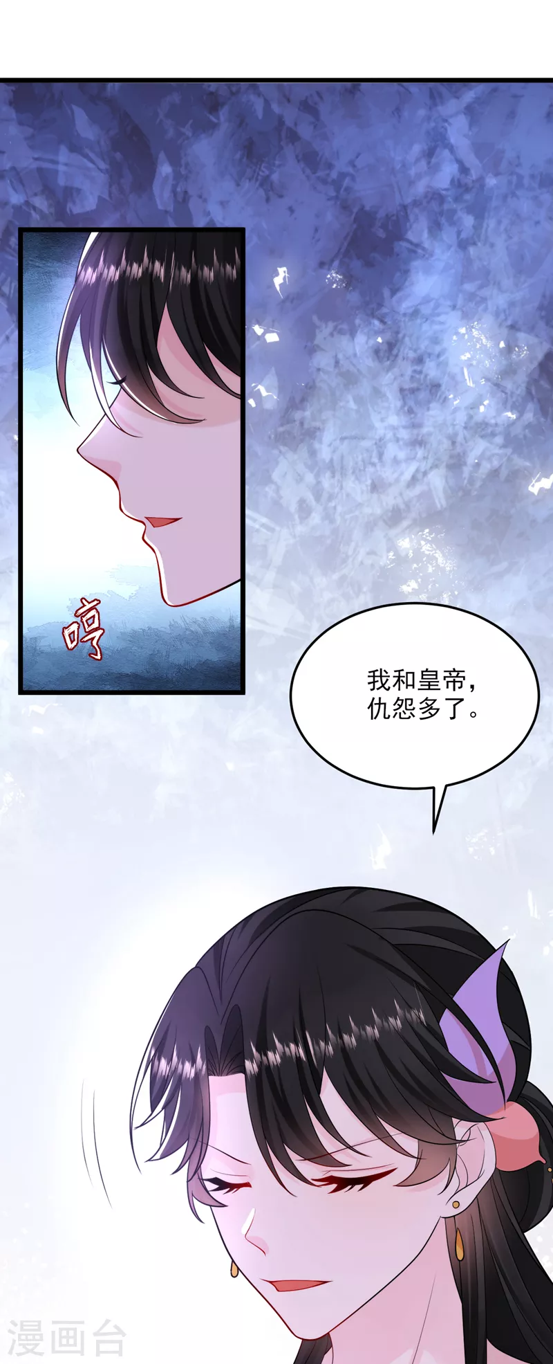 第245话 你要当叛贼吗？-第247话