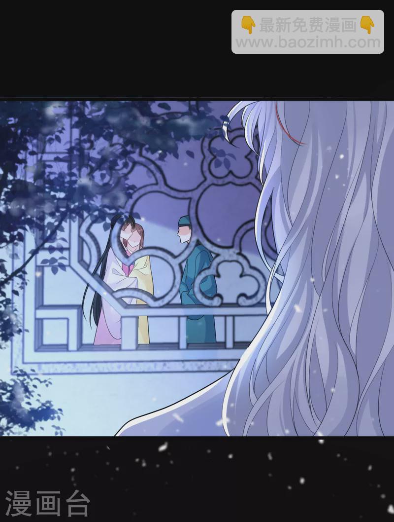第245话 你要当叛贼吗？-第247话