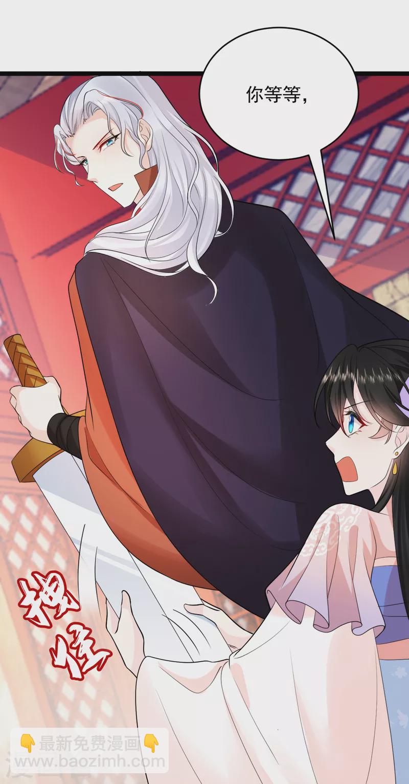 第245话 你要当叛贼吗？-第247话