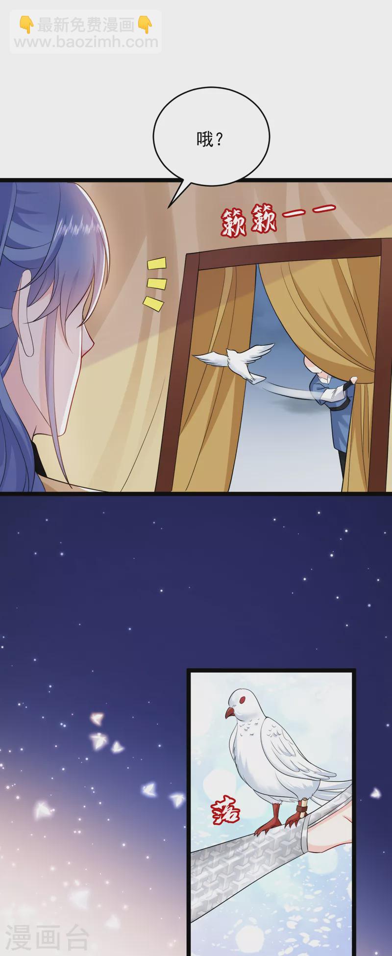 第247话 她又去找叶荆棘了？-第249话