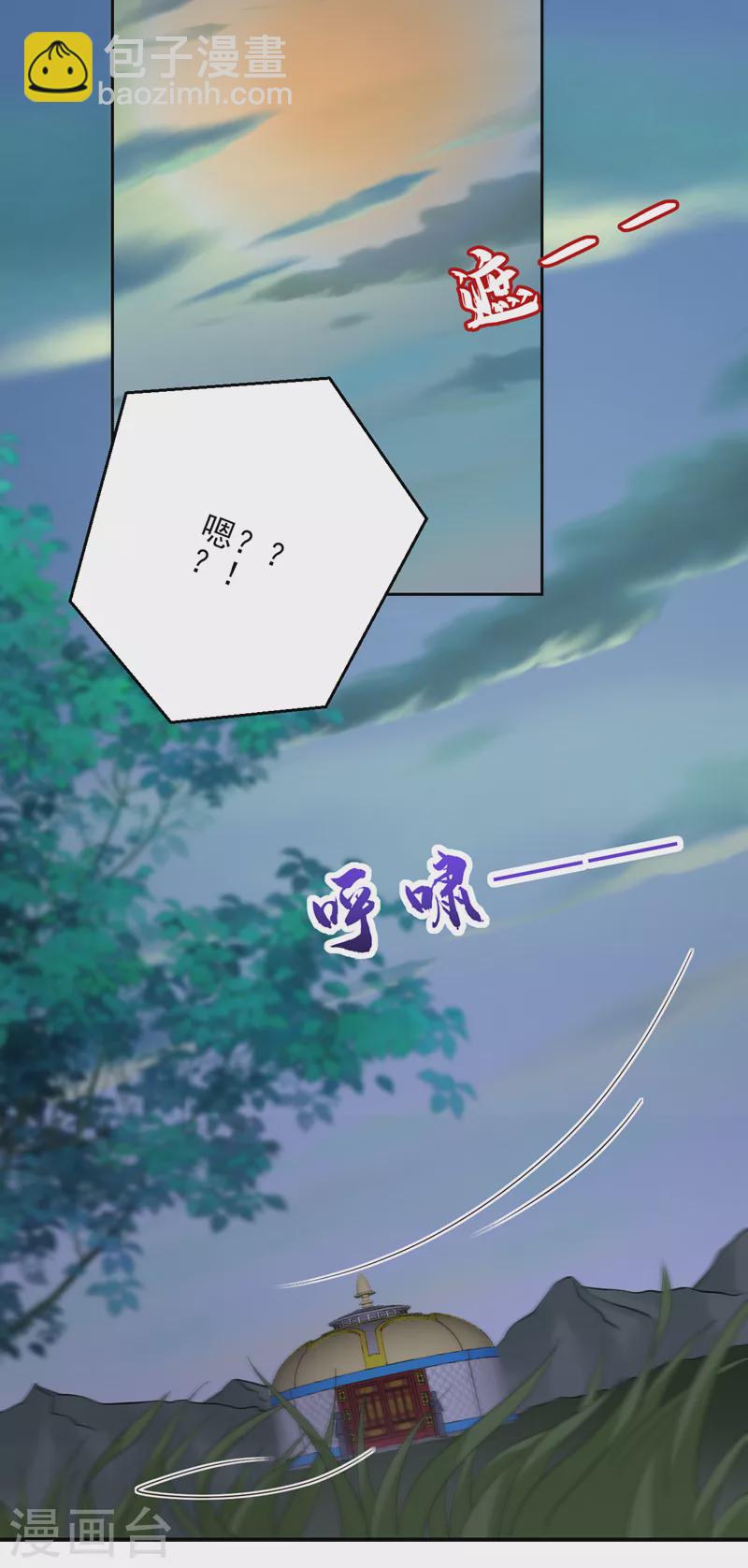 第247话 她又去找叶荆棘了？-第249话